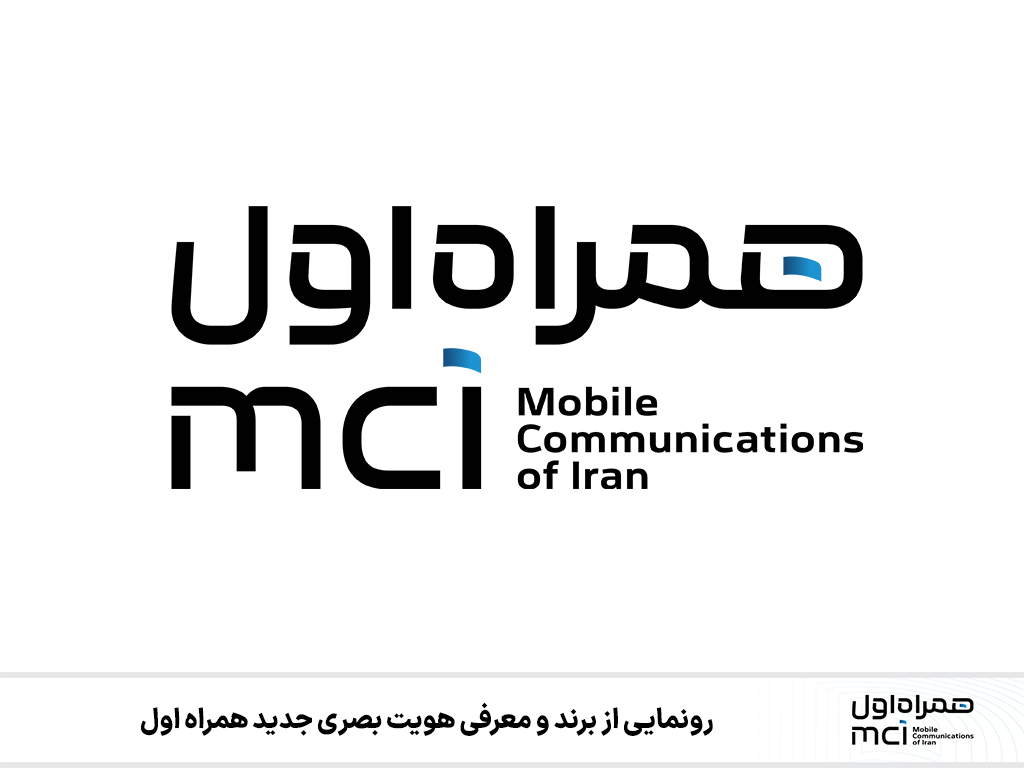 MCI Logo