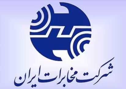 TCI Logo